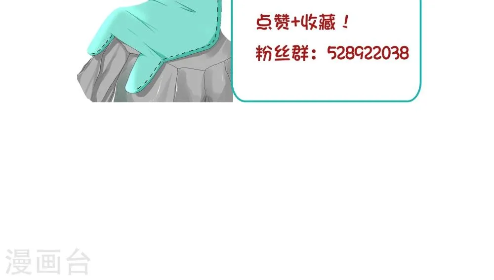 第1话 赚钱不容易 第27页