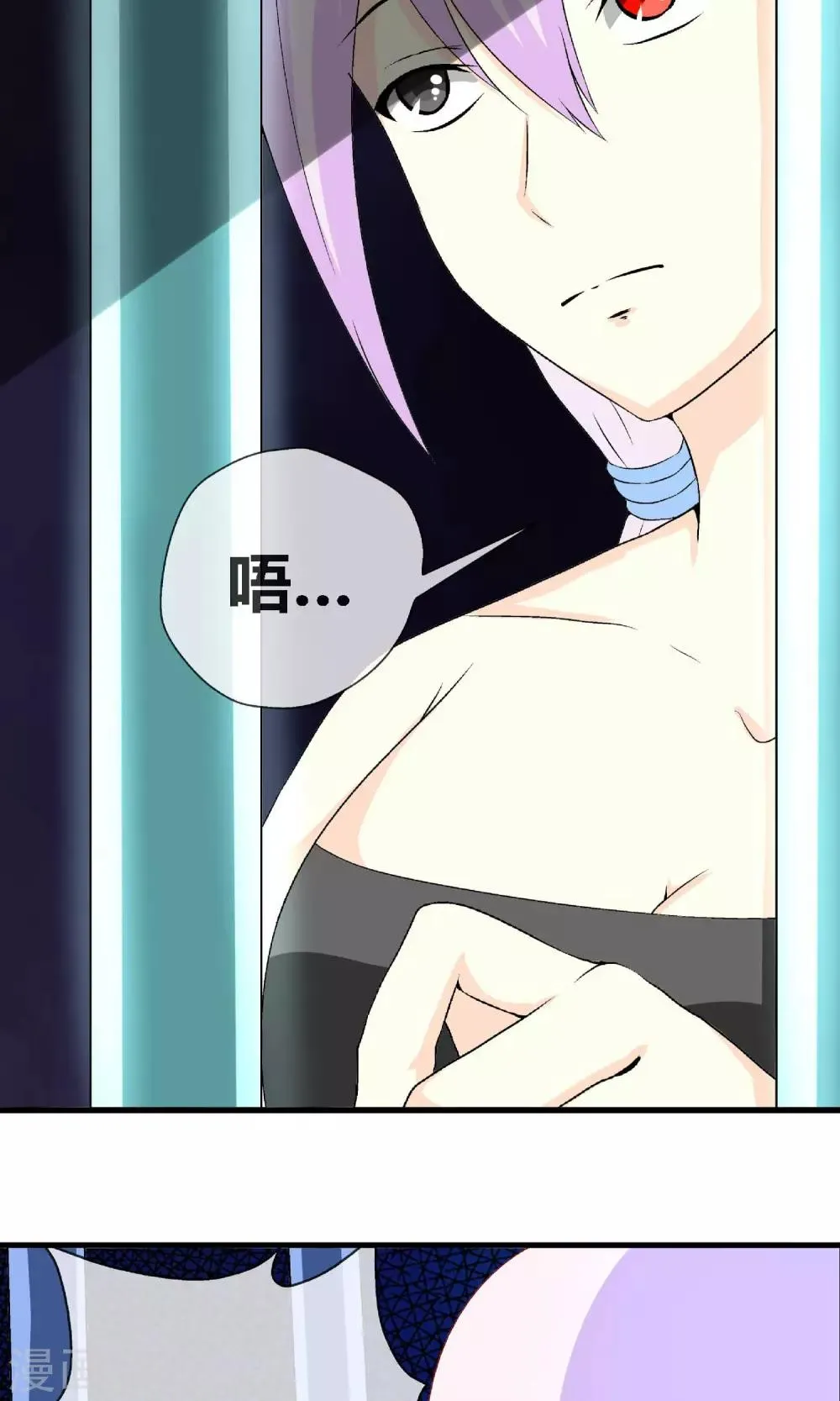 第5话 一颗手榴弹 第13页