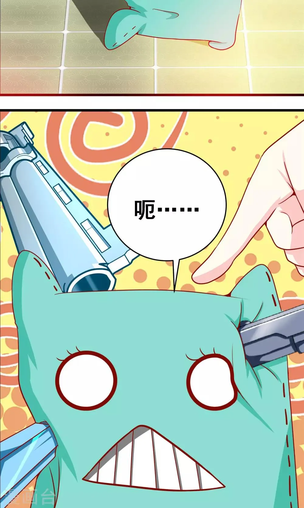 第10话 又被抓了？ 第21页