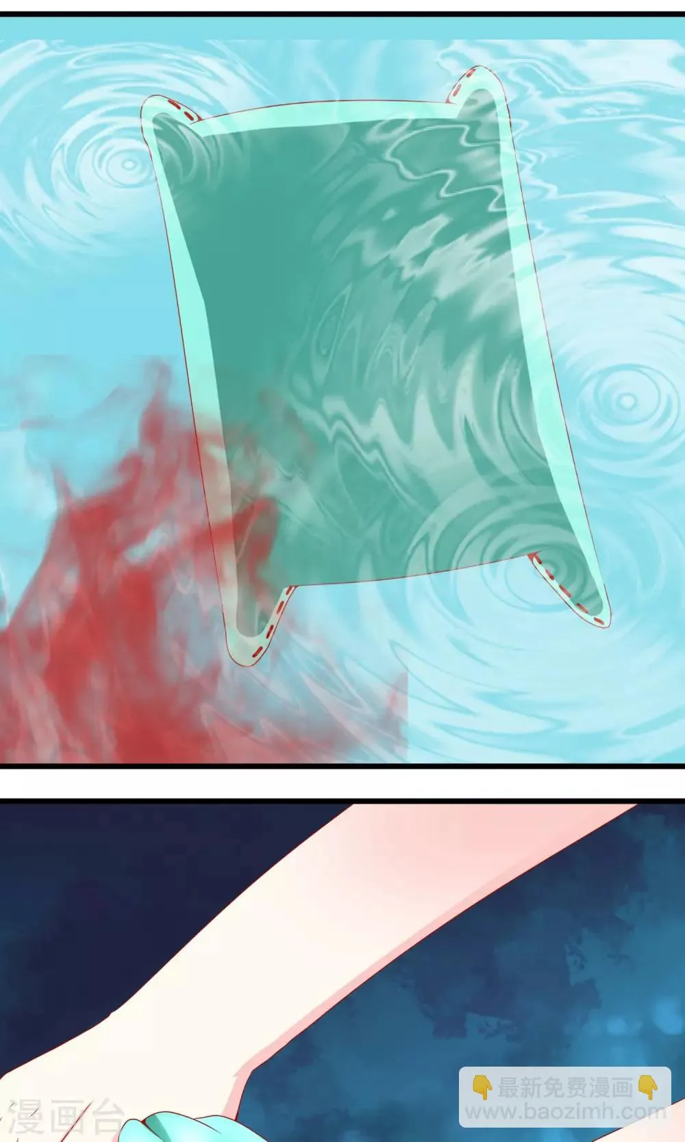 第13话 可怕的游戏室 第2页