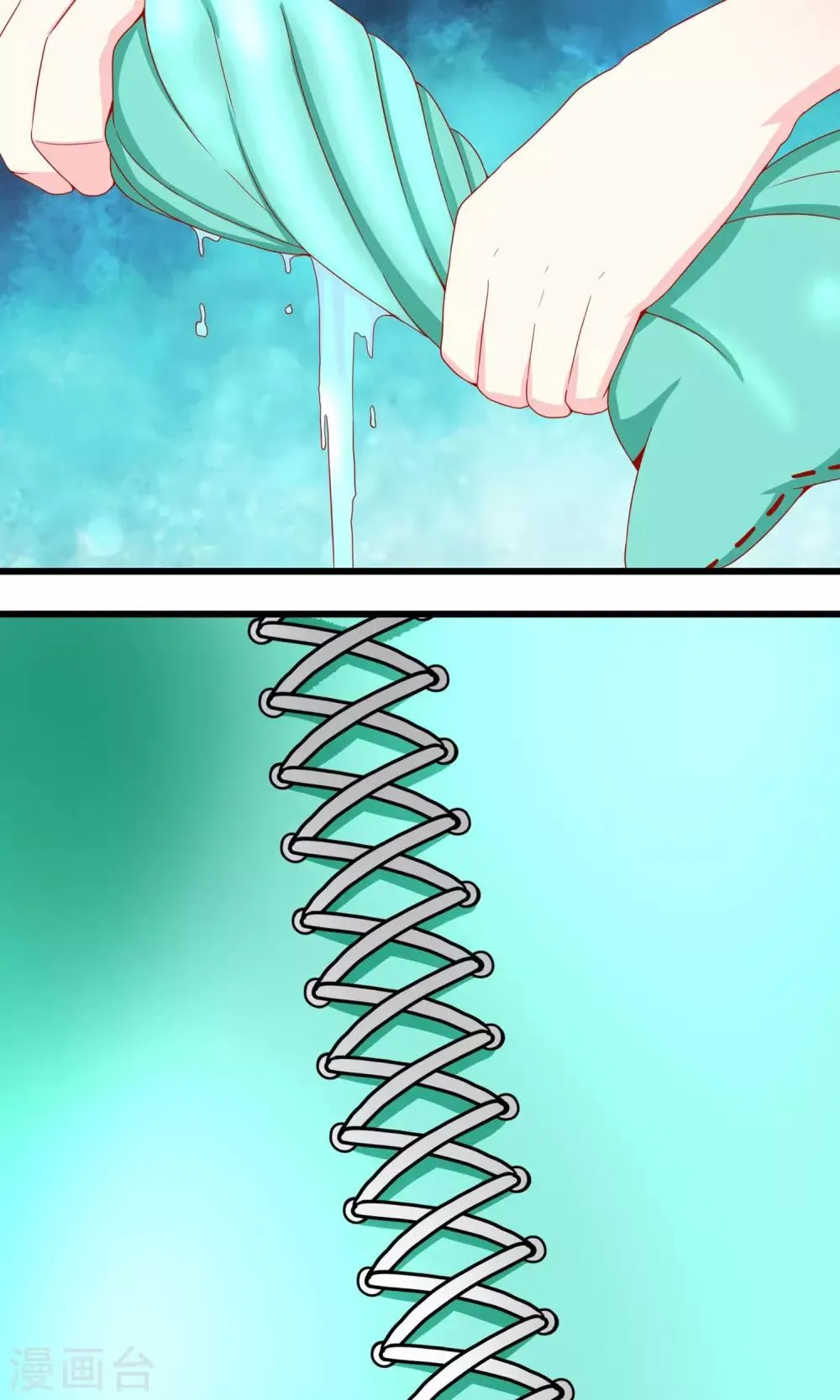 第13话 可怕的游戏室 第3页