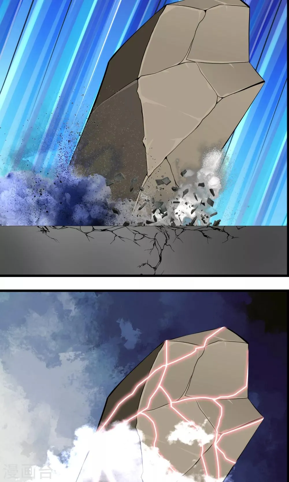 第18话 新的旅途开始 第3页