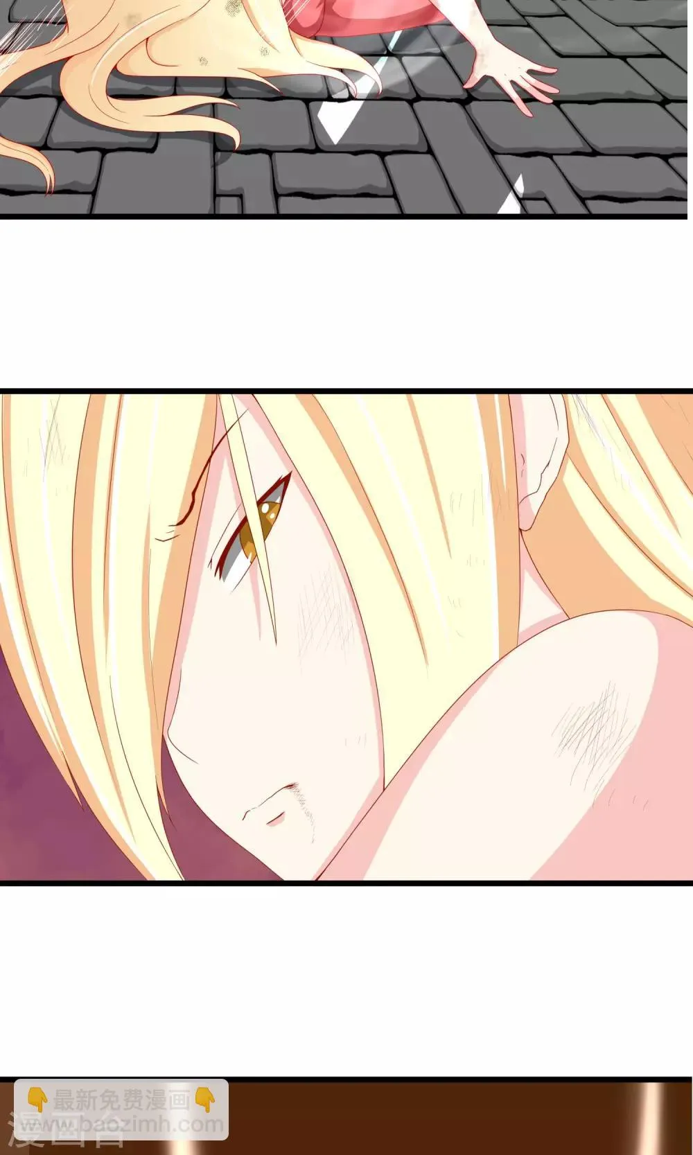 第21话 移动武器 第8页