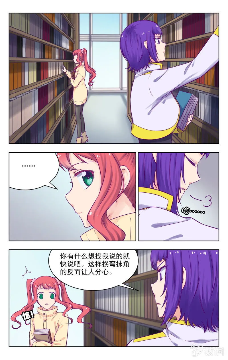 完结 第1页