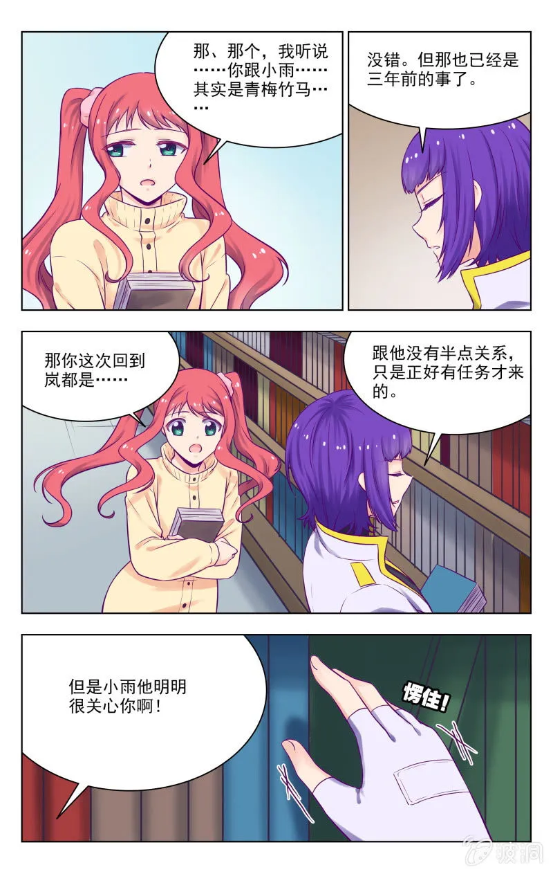 完结 第2页