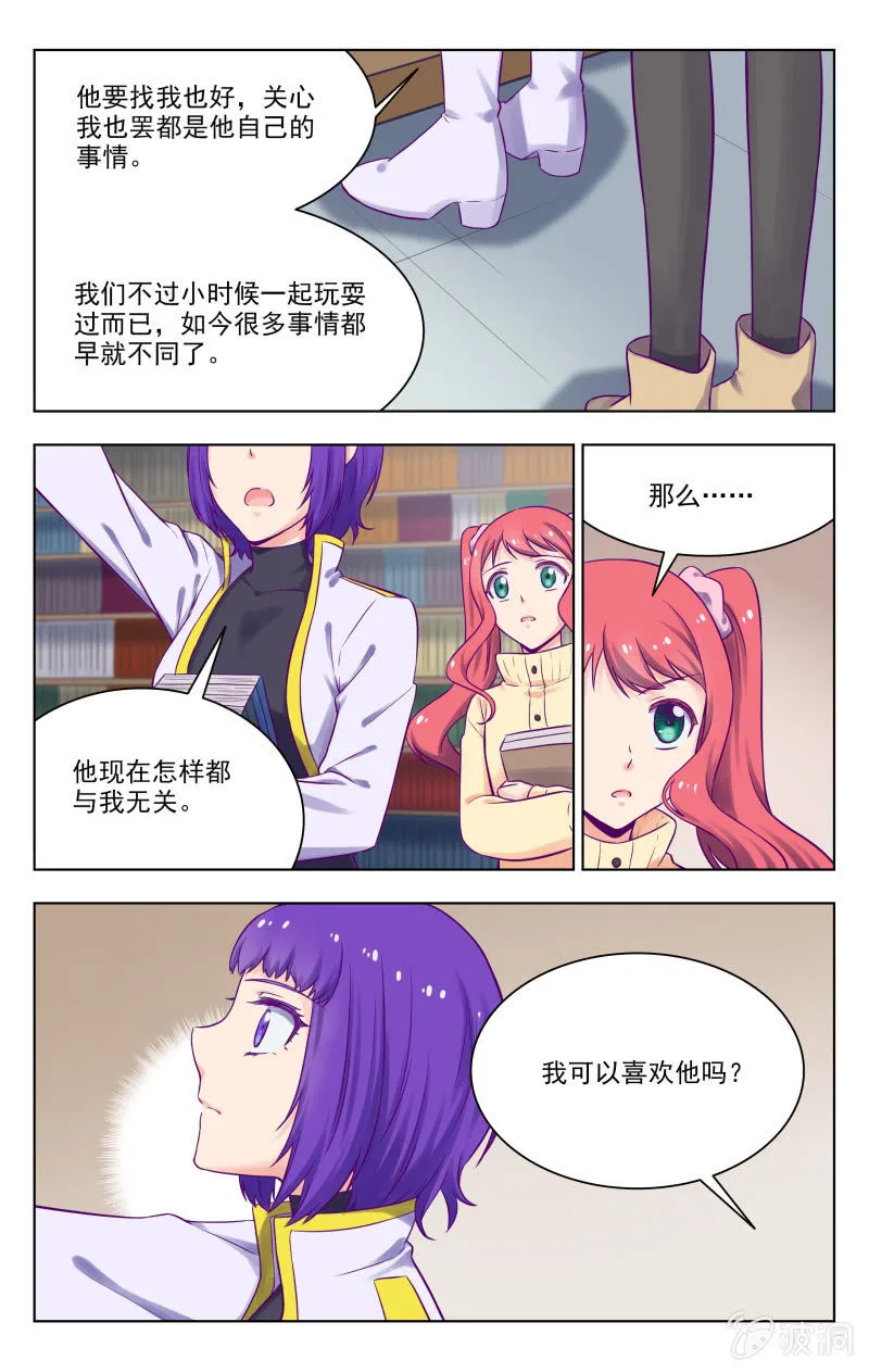完结 第4页