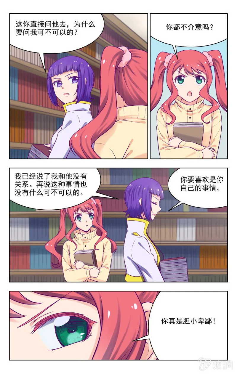 完结 第5页