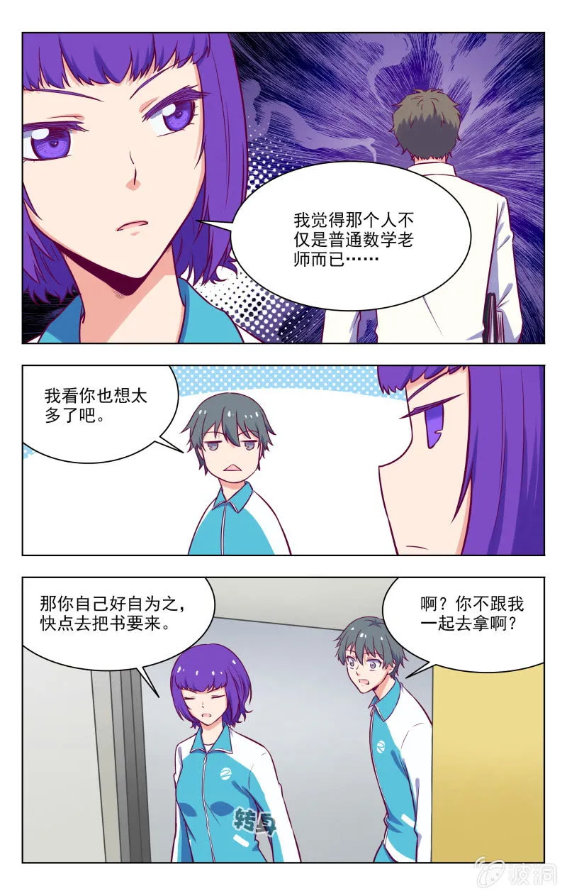 完结 第21页