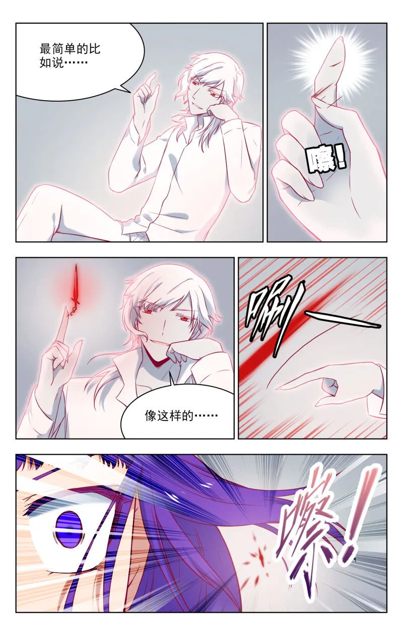 36中 第5页