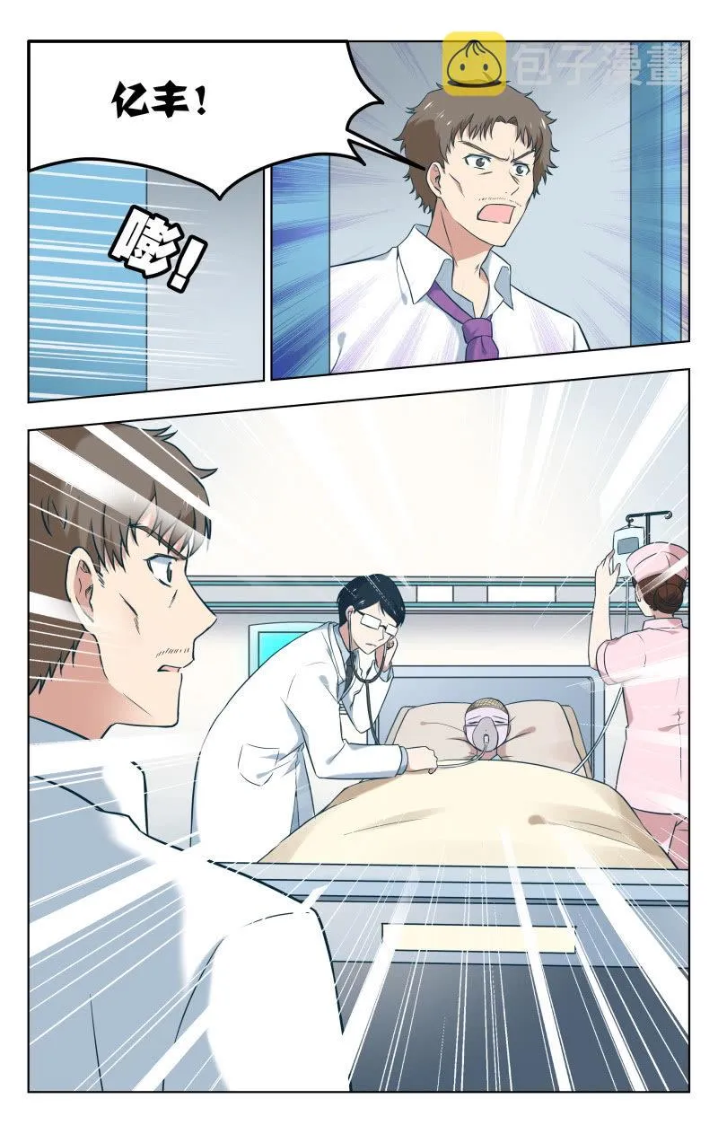 36 第1页