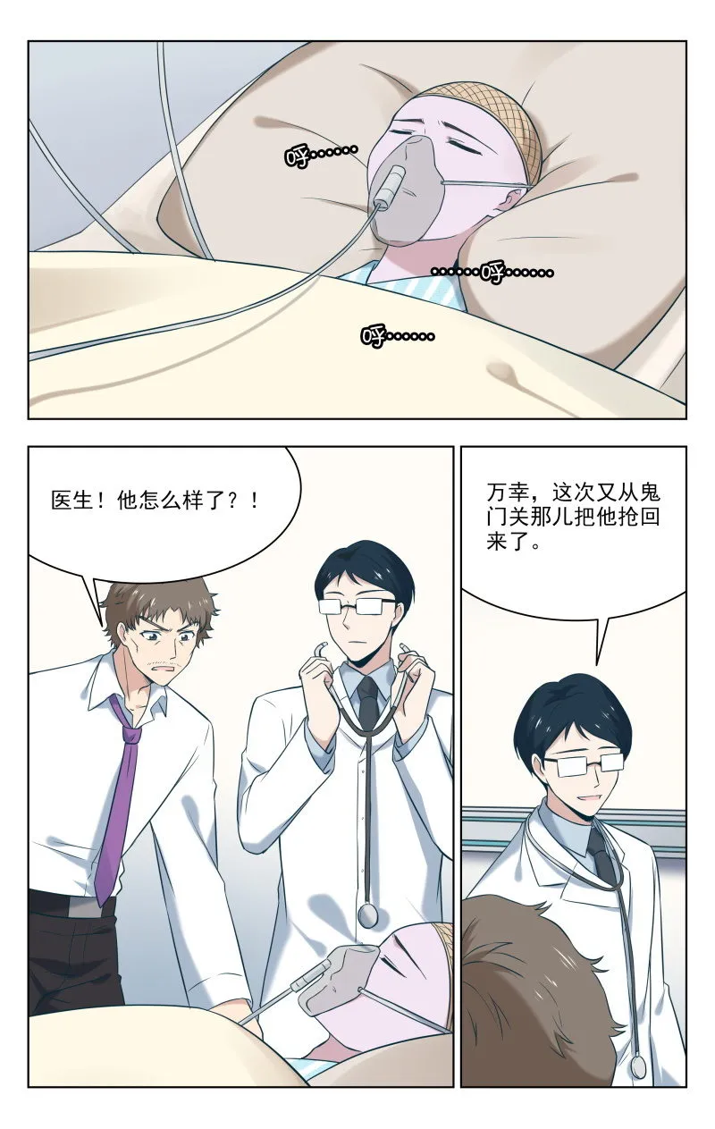 36 第2页