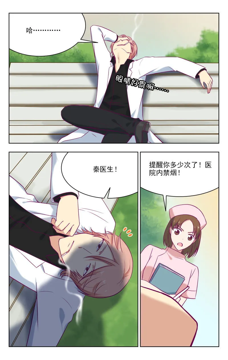 36 第5页