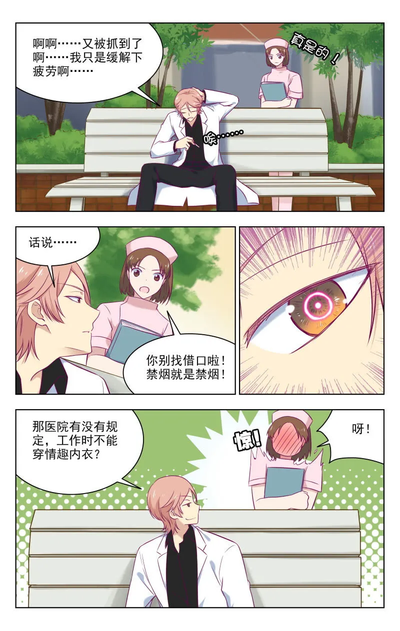 36 第6页