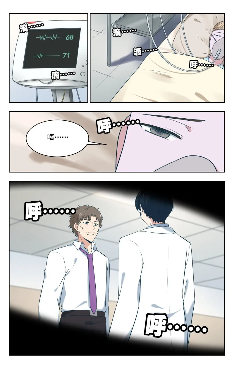 36 第7页