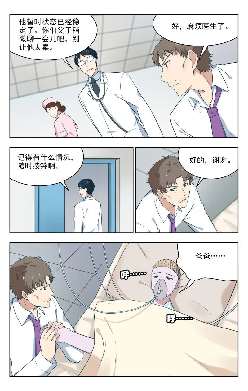 36 第9页