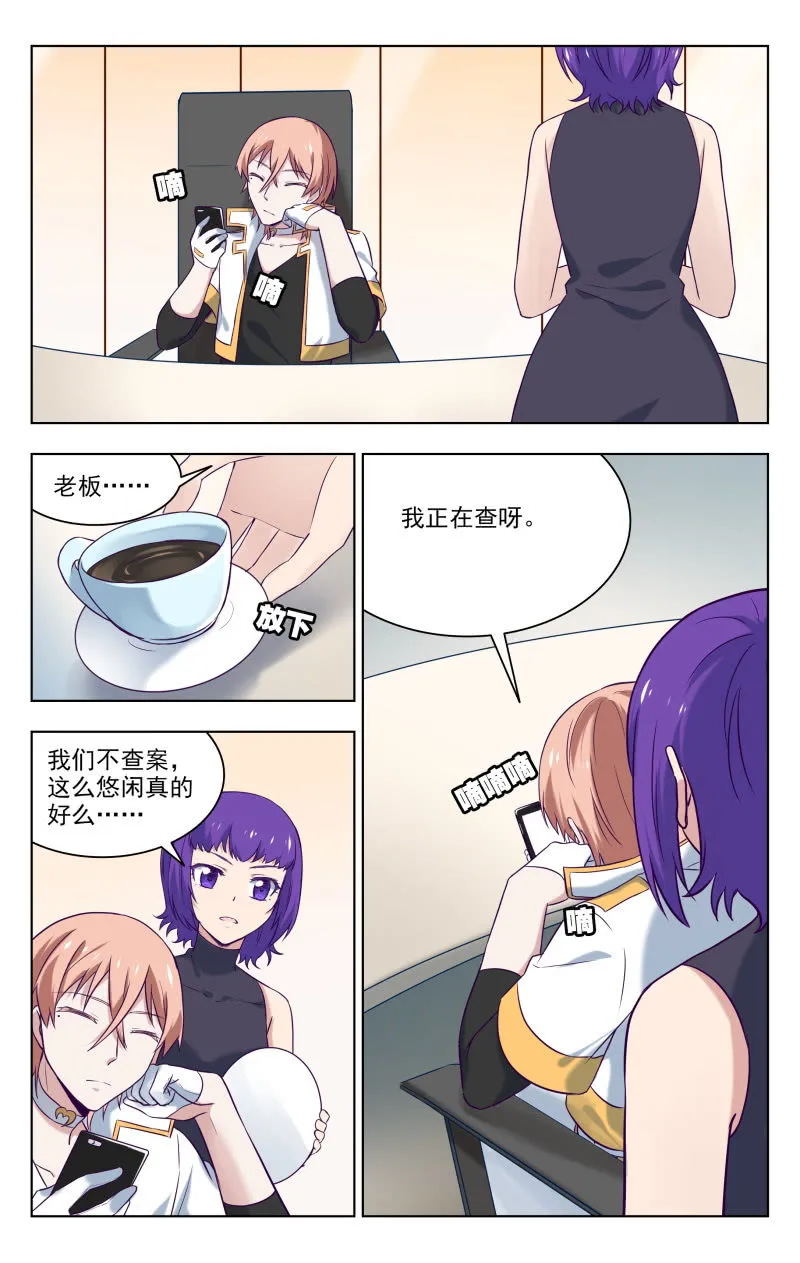 35中 第3页