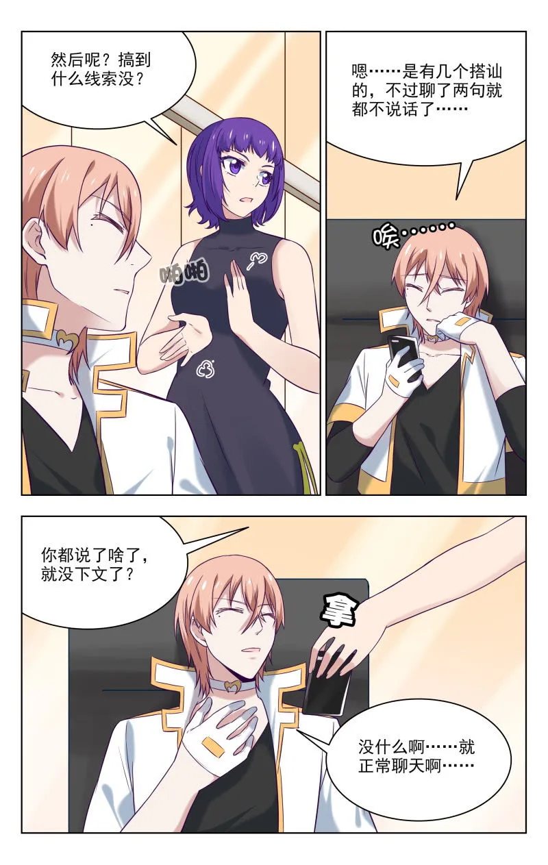 35中 第6页