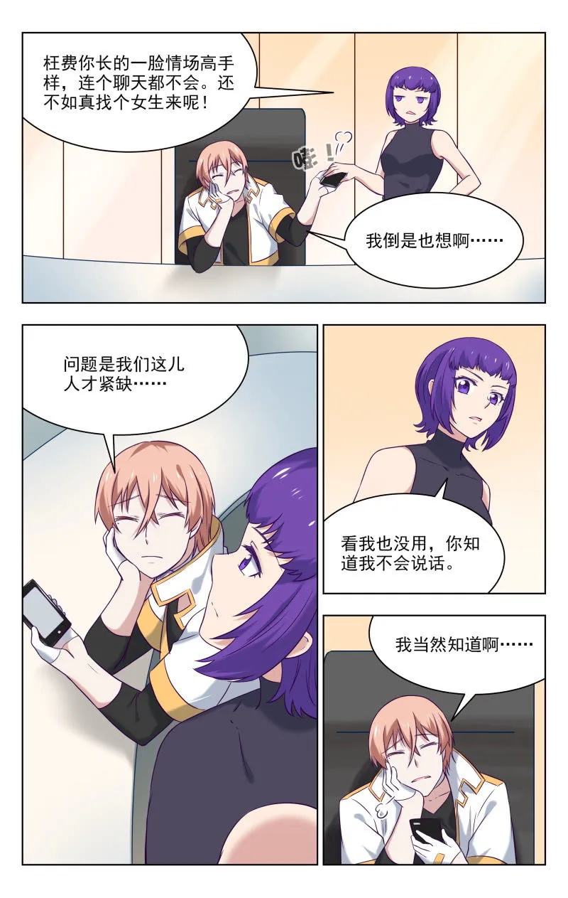 35中 第8页