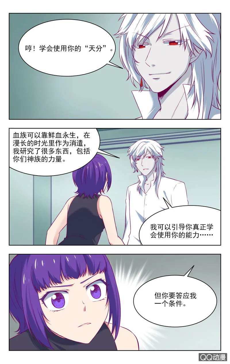 35上 第8页