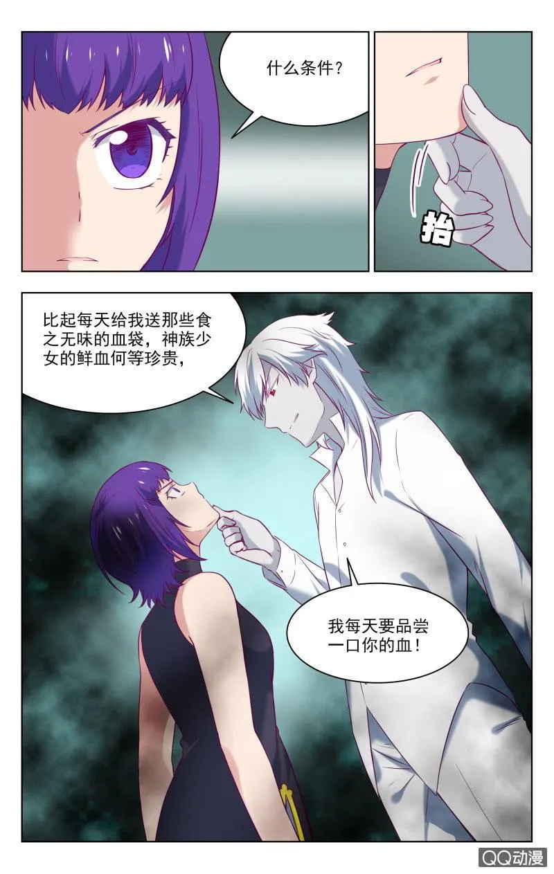 35上 第9页