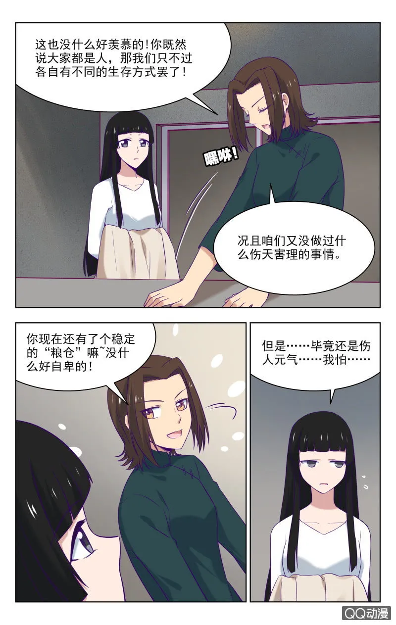 34下 第5页