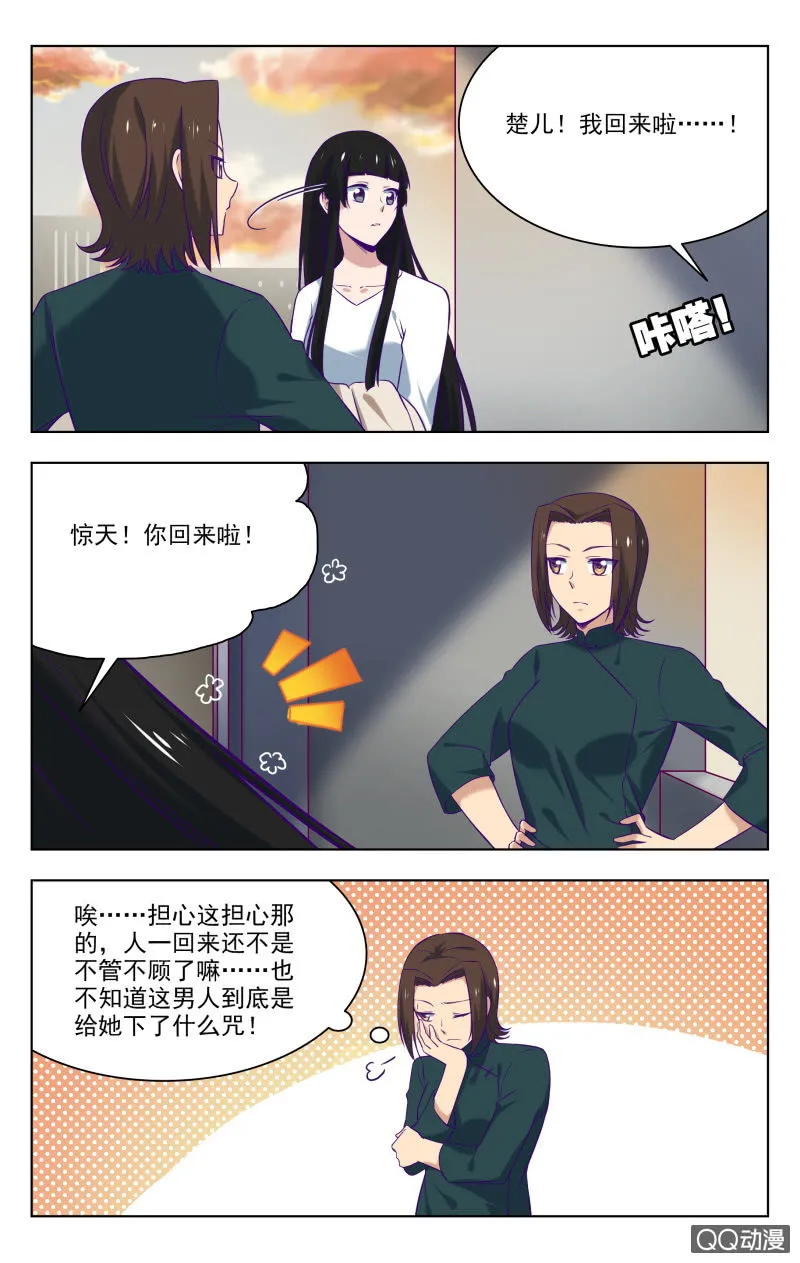 34下 第7页