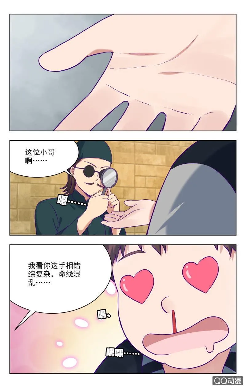 34上 第1页