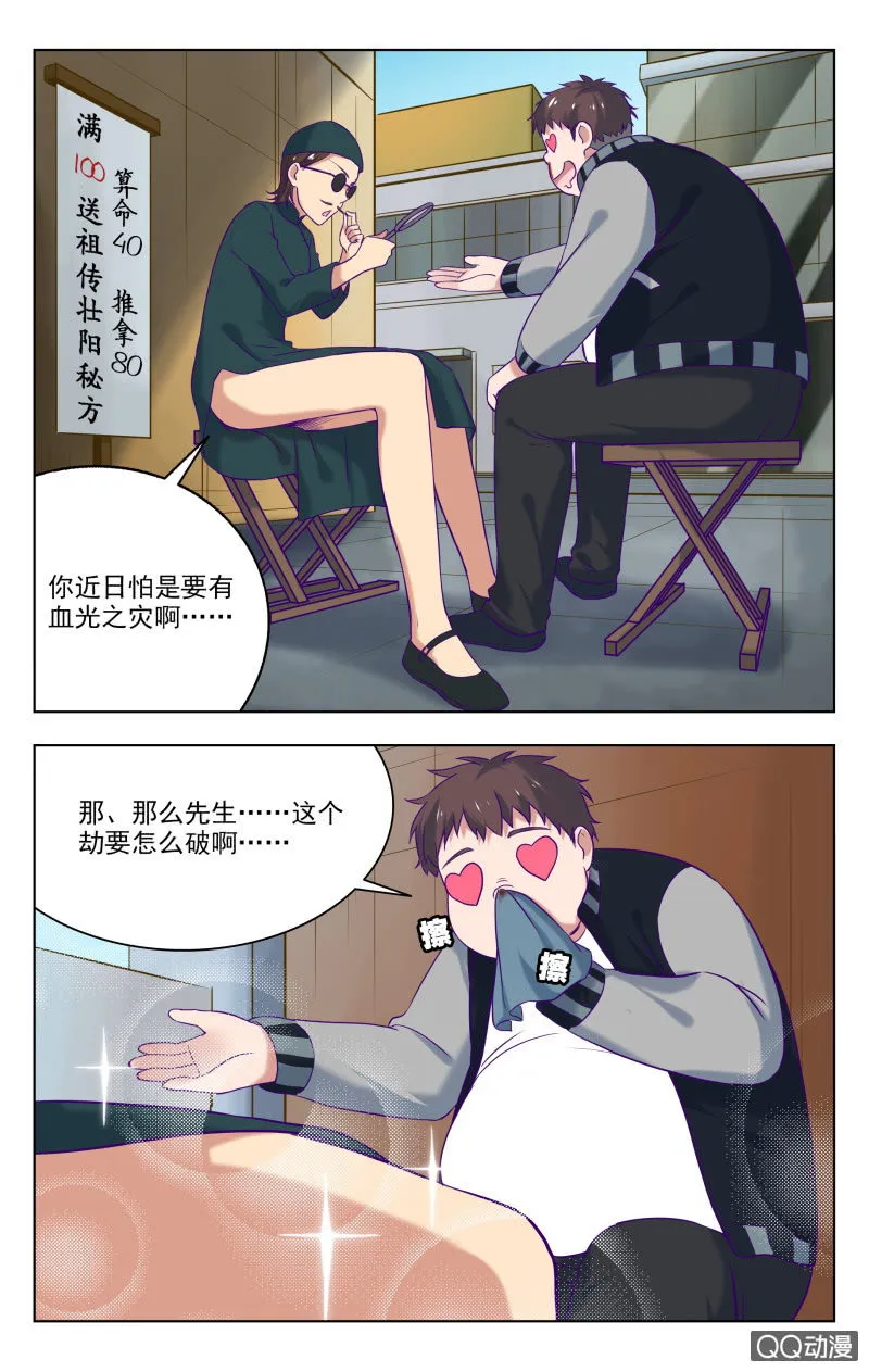 34上 第2页