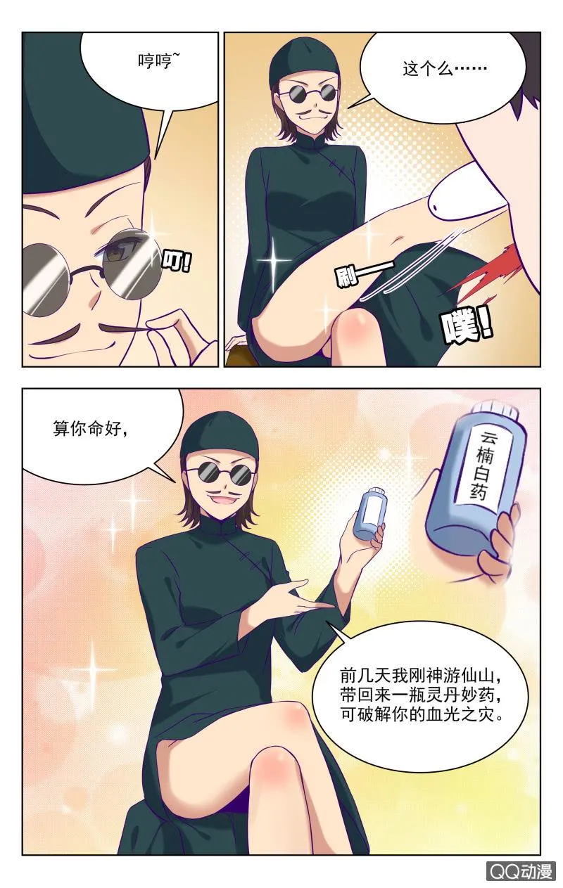 34上 第3页