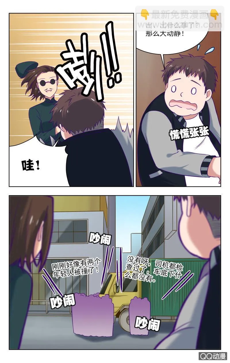 34上 第4页