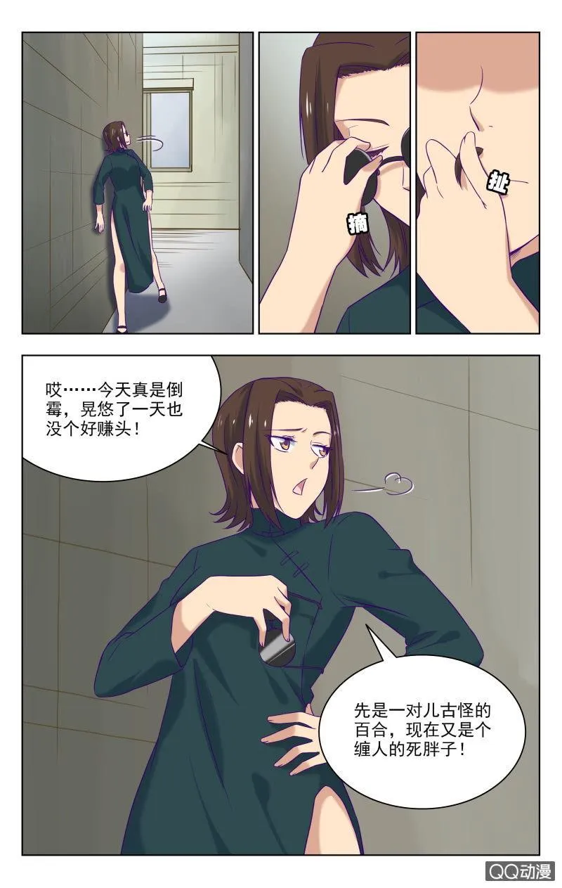 34上 第7页