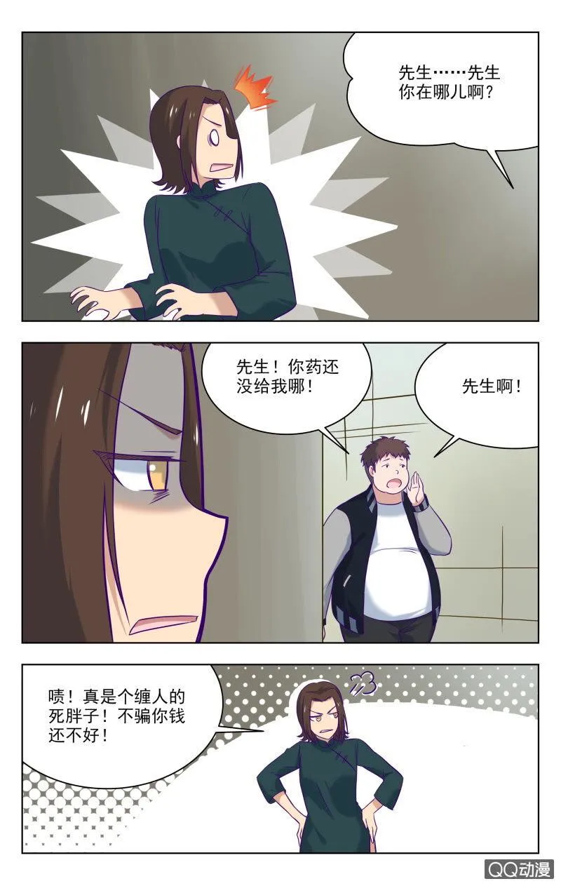 34上 第8页