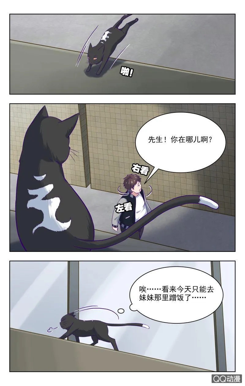 34上 第10页