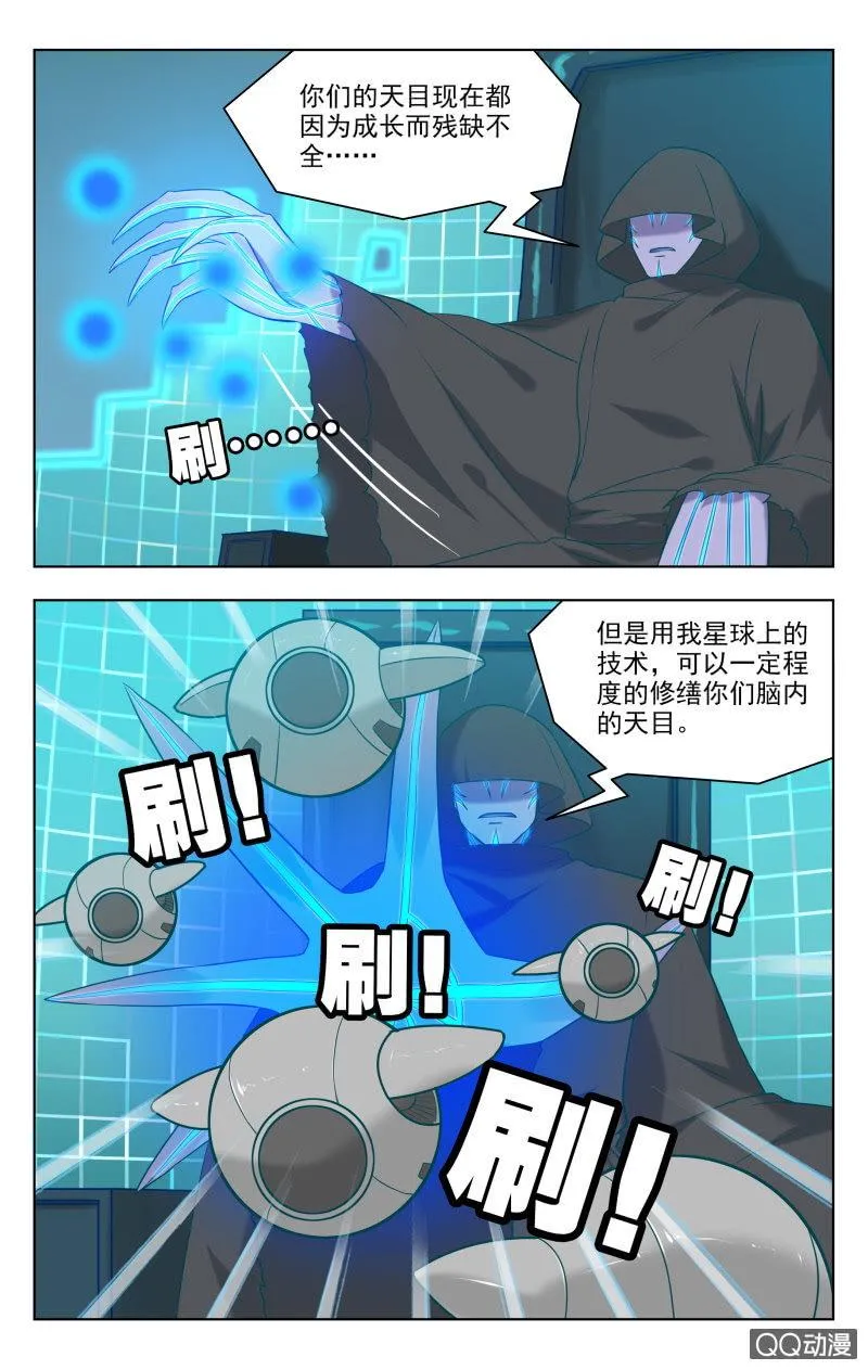 33下 第6页