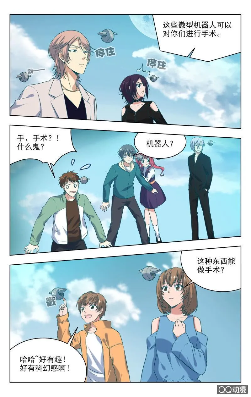 33下 第7页