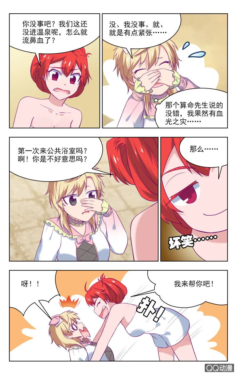 32下 第5页