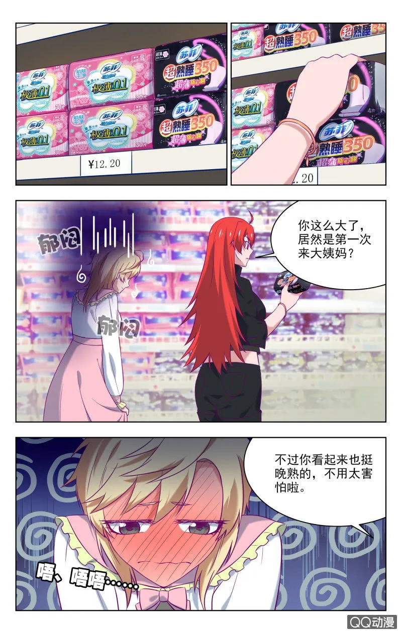 32下 第9页