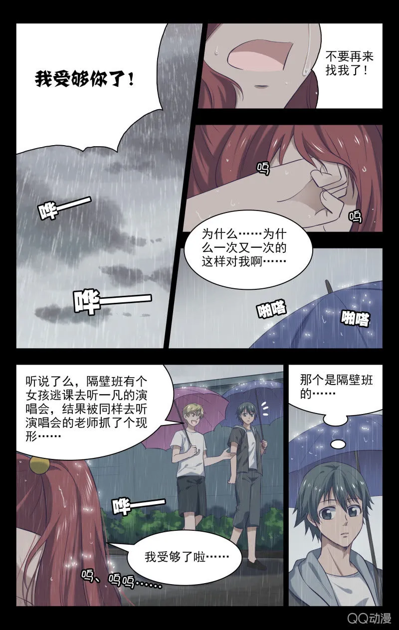 31 第1页