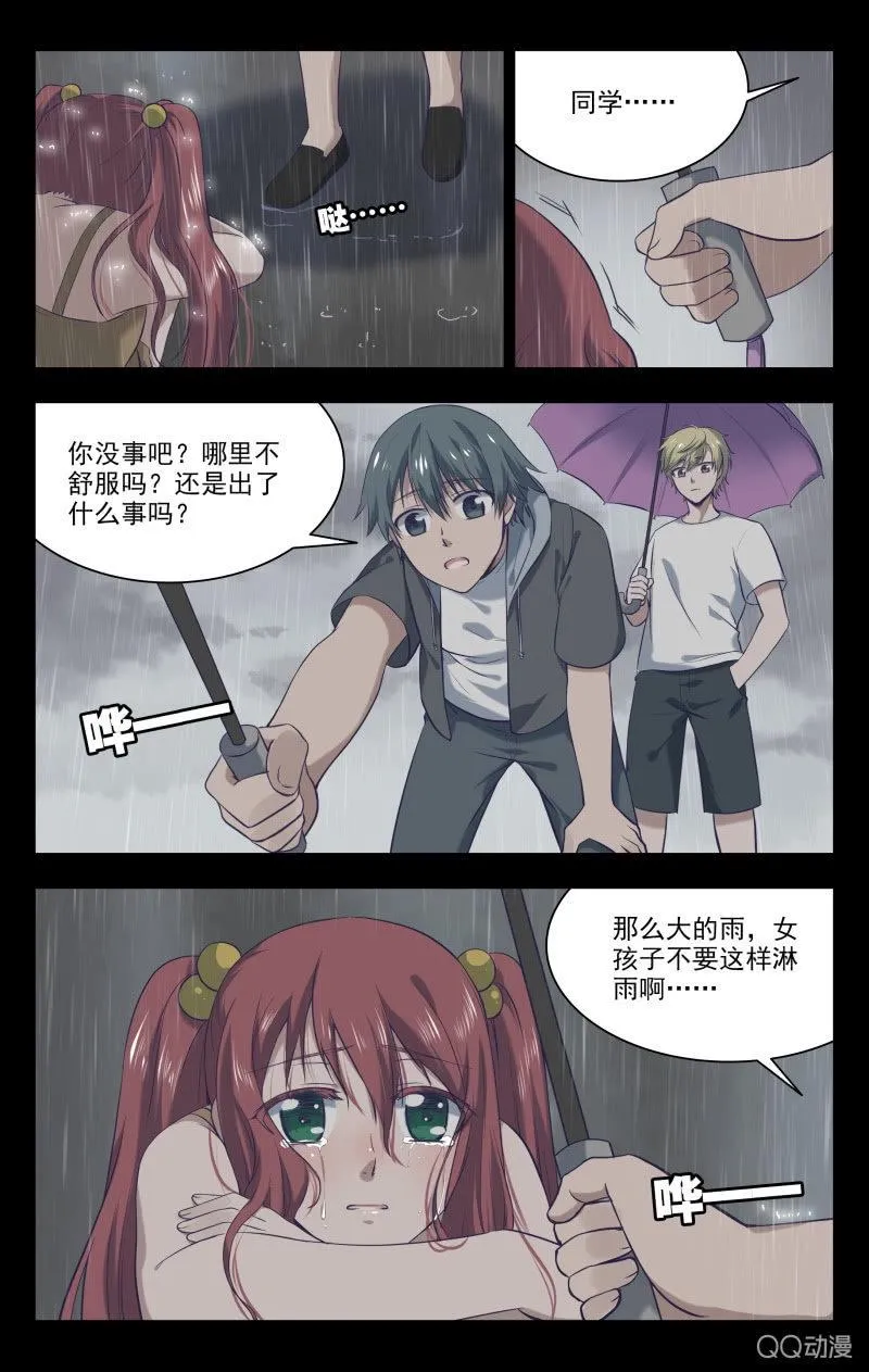 31 第2页