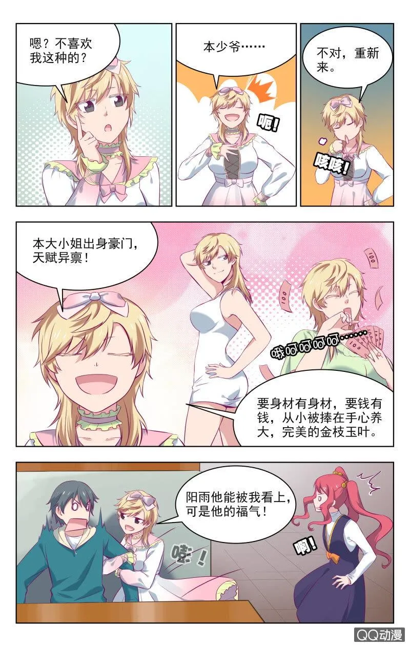 31 第5页