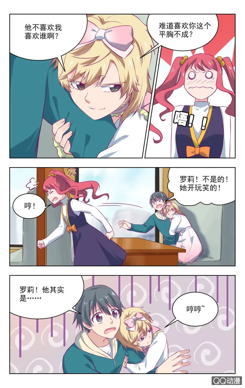 31 第6页