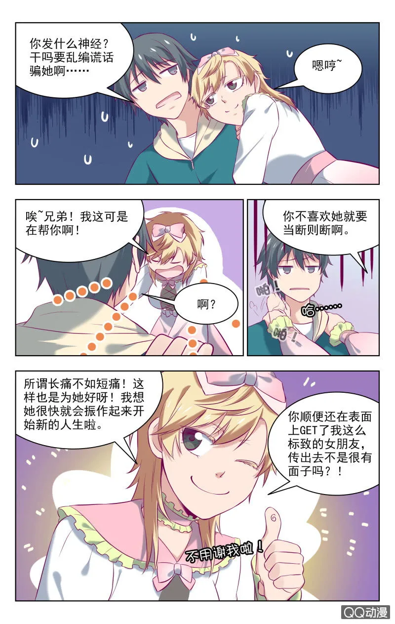 31 第7页