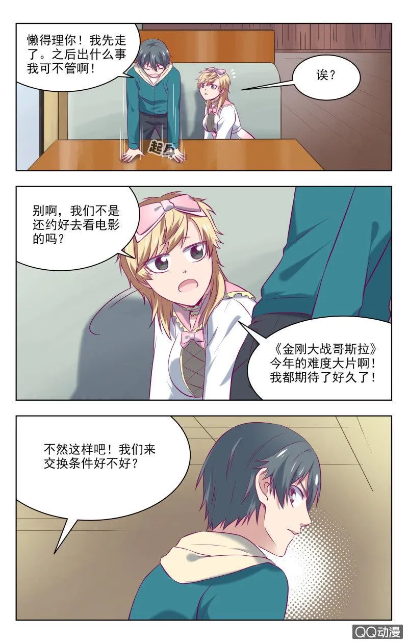 31 第8页