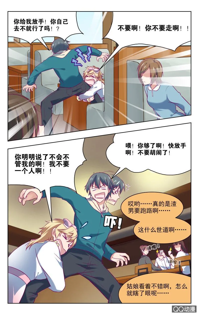 31 第10页