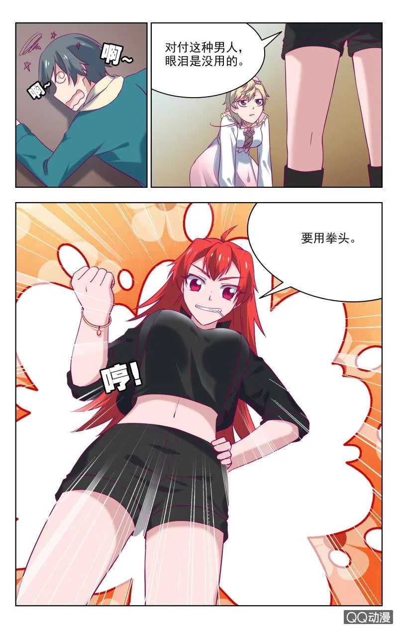 31 第12页