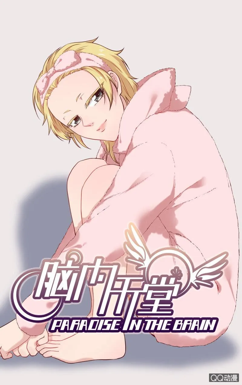 30下 第1页