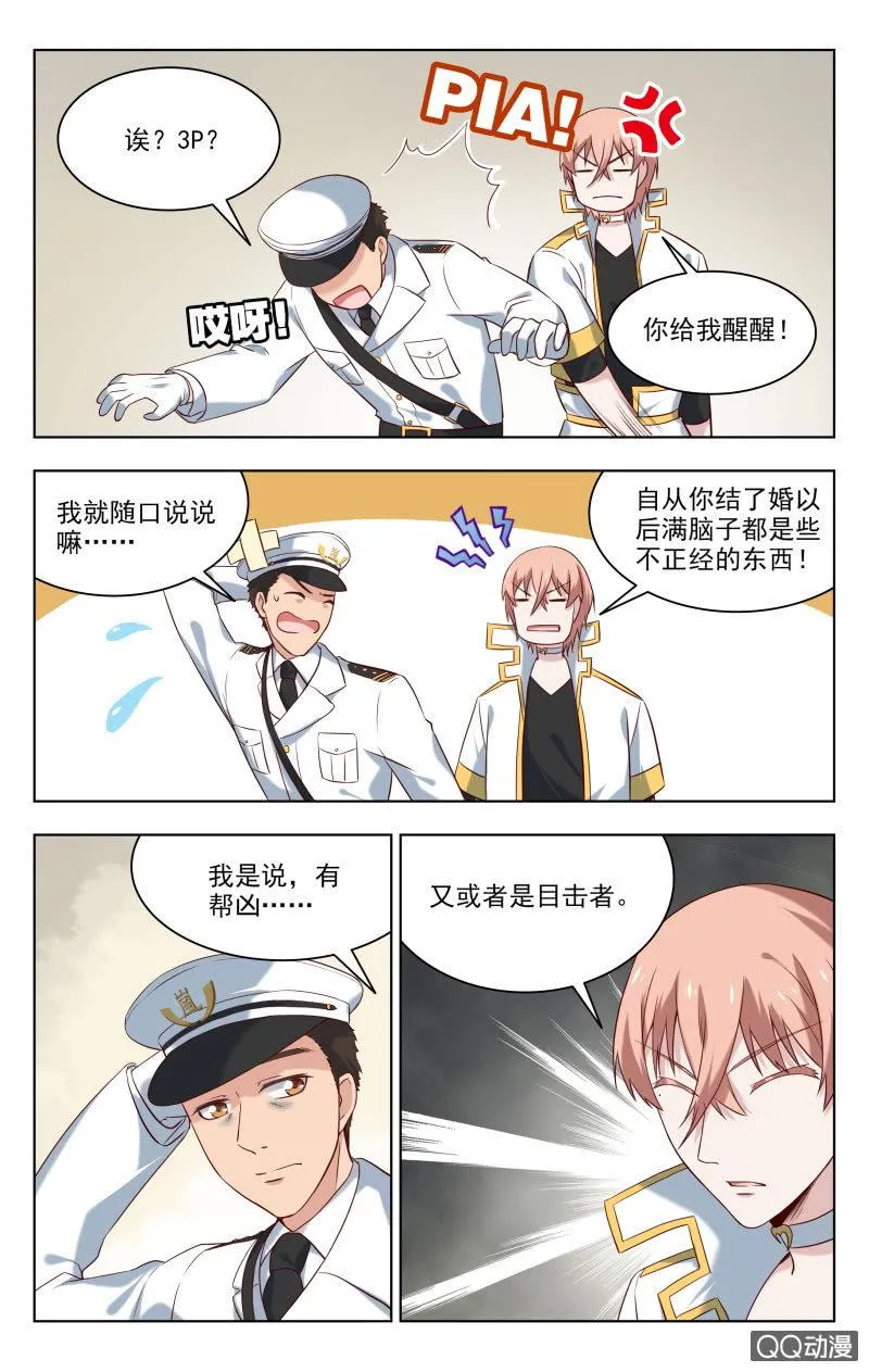 30下 第3页