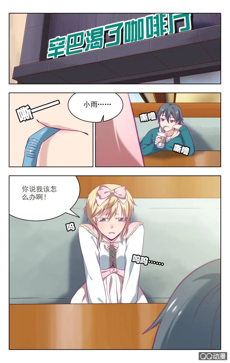 30下 第4页
