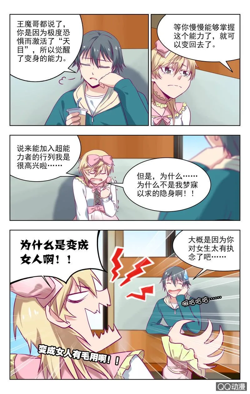 30下 第5页