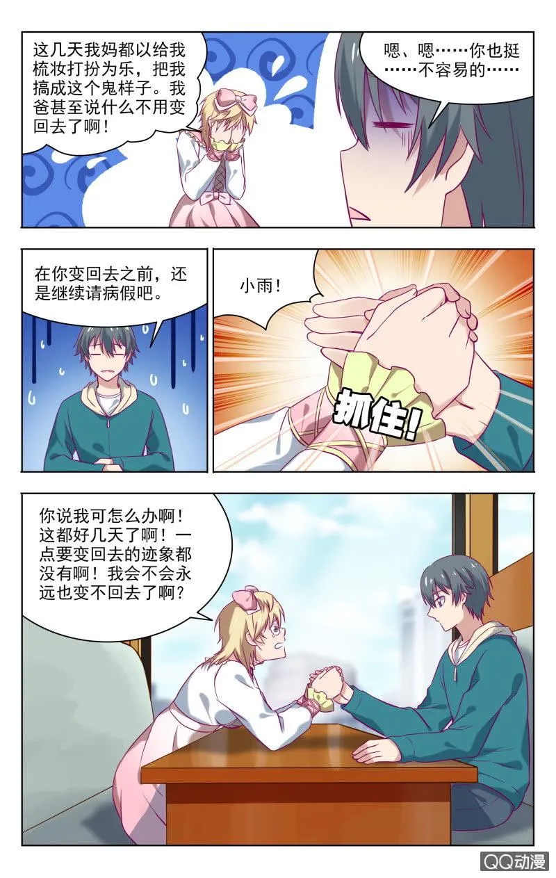 30下 第7页
